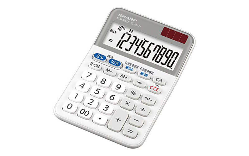 軽減税率に対応したおすすめの電卓：シャープ EL-MA71-X