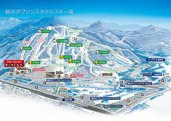 スノーボード初心者におすすめしたいゲレンデランキング：軽井沢プリンスホテルスキー場