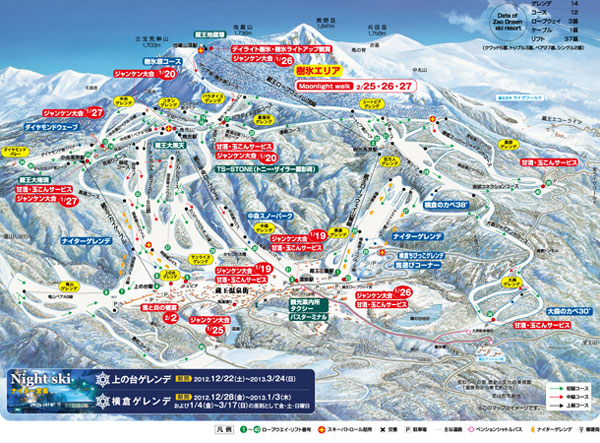 スノーボーダーに人気のゲレンデランキング：蔵王温泉スキー場